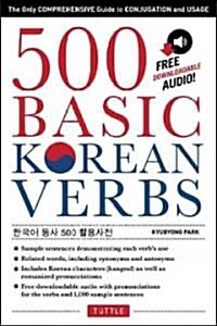 [중고] 500 Basic Korean Verbs: The Only Comprehensive Guide to Conjugation and Usage (Downloadable Audio Files Included) (Paperback)