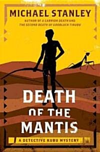 Death of the Mantis: A Detective Kubu Mystery (Paperback)