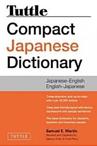 Tuttle Compact Japanese Dictionary (Paperback, Revised)