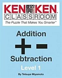 Addition and Subtraction (Paperback)