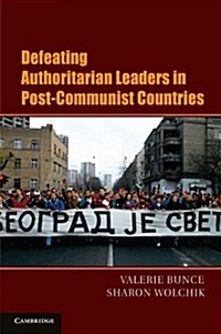 Defeating Authoritarian Leaders in Postcommunist Countries (Paperback)