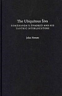 The Ubiquitous Siva (Hardcover)