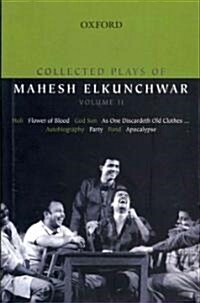 Collected Plays of Mahesh Elkunchwar Volume II: Holi / Flower of Blood / God Son / As One Discardeth Old Clothes... / Autobiography / Party / Pond / A (Hardcover)