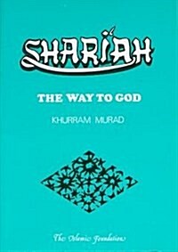 Shariah (Paperback)