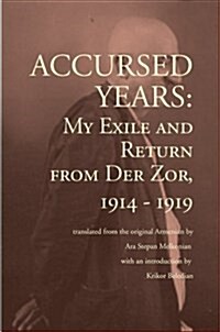 Accursed Years : My Exile and Return from Der Zor, 1914-1919 (Paperback)