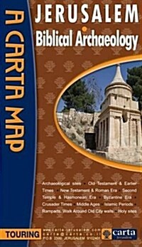 Jerusalem: Biblical Archaeology (Folded)