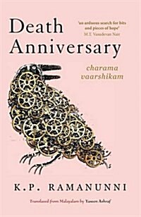 Death Anniversary: Charama Varshikam (Paperback)