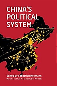 Chinas Political System (Hardcover)