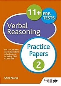 11+ Verbal Reasoning Practice Papers 2 : For 11+, Pre-Test and Independent School Exams Including CEM, GL and ISEB (Paperback)