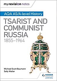 My Revision Notes: AQA AS/A-Level History: Tsarist and Communist Russia, 1855-1964 (Paperback)