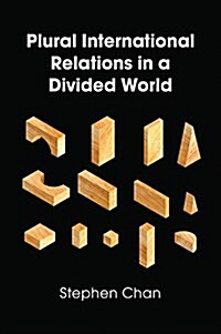 Plural International Relations in a Divided World (Hardcover)