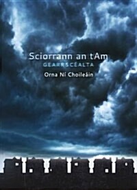 Sciorrann an t-Am (Paperback)