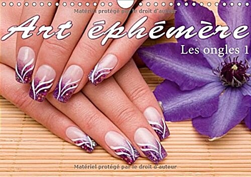 Art Ephemere - Les Ongles 1 2017 : La Manucure (Calendar, 3 Rev ed)