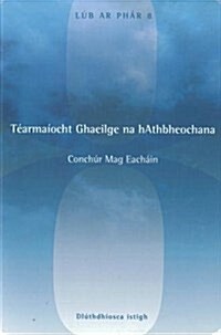 Tearmaiocht Ghaeilge Na Athbheochana (Paperback)