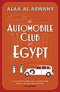 The Automobile Club of Egypt (Paperback)