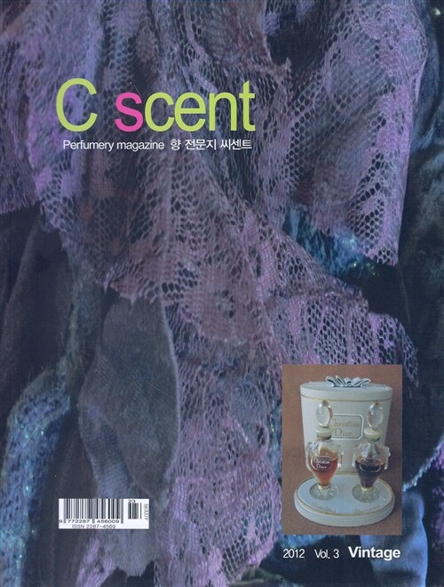 C.Scent Vol. 03