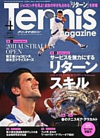 Tennis Magazine (テニスマガジン) 2011年 04月號 [雜誌] (月刊, 雜誌)