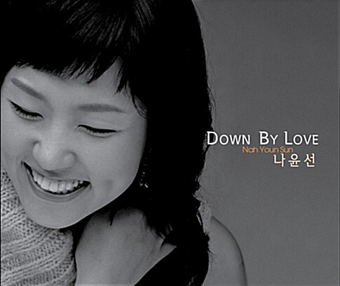 나윤선 3집  - Down By Love [재발매]