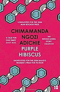 Purple Hibiscus (Paperback)