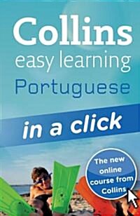 Collins Easy Learning Portuguese in a Click (Paperback, CD-ROM, BOX)