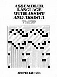 [중고] Assembler Language with Assist and Assist 1 (Paperback, 4, Revised)
