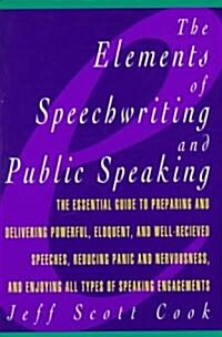 [중고] The Elements of Speechwriting and Public Speaking (Paperback)