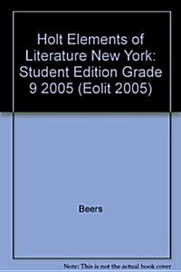 Holt Elements of Literature New York: Student Edition Grade 9 2005 (Hardcover, Student)