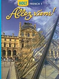 Allez, Viens!: Student Edition Level 1 2006 (Hardcover)