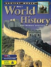 Holt World History: Human Journey-Ancient World: Student Edition 2005 (Hardcover, Student)