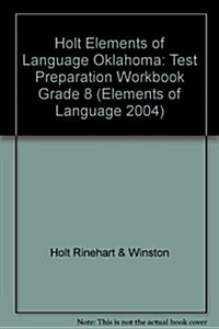 Holt Elements of Language Oklahoma: Test Preparation Workbook Grade 8 (Paperback, Student)