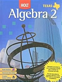 [중고] Texas Holt Algebra 2 (Hardcover)