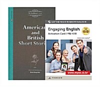 World Classic 3: American and British Short Stories I + Engaging English Activation Card (1개월 수강권)