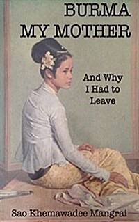 Burma My Mother (Paperback, Colour)