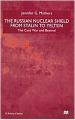 [중고] The Russian Nuclear Shield from Stalin to Yeltsin (Paperback)