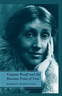 Virginia Woolf and the Russian Point of View (Paperback)