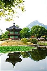 Emperor Palace at Seoul South Korea Journal: 150 Page Lined Notebook/Diary (Paperback)