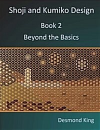 Shoji and Kumiko Design: Book 2 Beyond the Basics (Paperback)