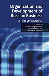 Organization and Development of Russian Business : A Firm-Level Analysis (Paperback, 1st ed. 2009)
