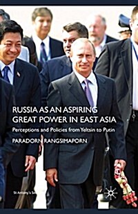 Russia as an Aspiring Great Power in East Asia : Perceptions and Policies from Yeltsin to Putin (Paperback, 1st ed. 2009)