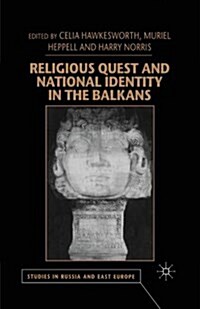Religious Quest and National Identity in the Balkans (Paperback)