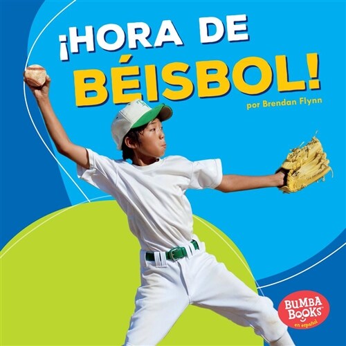 좭ora de B?sbol! (Baseball Time!) (Library Binding)