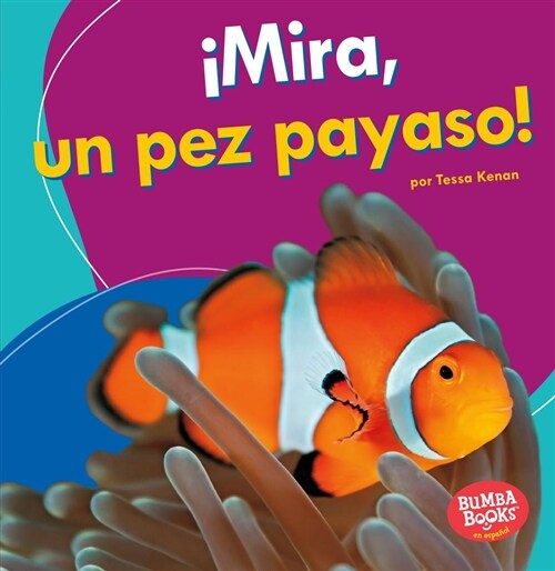 좲ira, Un Pez Payaso! (Look, a Clown Fish!) (Paperback)