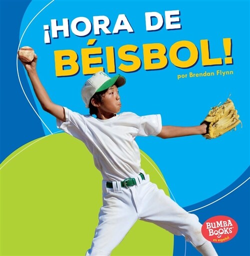죋ora de B?sbol! (Baseball Time!) (Paperback)