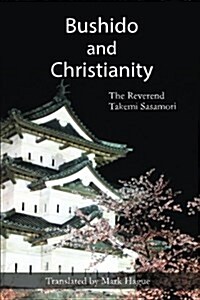 Bushido and Christianity (Paperback)