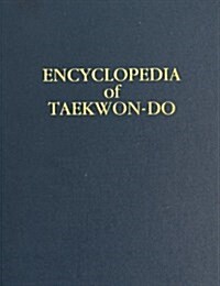 Volume 16 (Encyclopedia of Taekwon-Do): Supplemental Volume to the Encyclopedia of Taekwon-Do (Paperback)