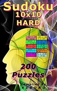 Sudoku 10x10 Hard: 200 Puzzles (Paperback)