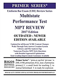 Rigos Primer Series Uniform Bar Exam (Ube) Multistate Performance Test (Mpt) Review: 2017 Edition (Paperback)