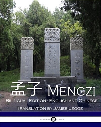 Mengzi: Bilingual Edition, English and Chinese (Paperback)
