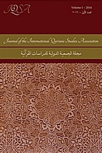 Journal of the International Quranic Studies Association Volume 1 (Paperback)