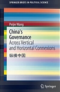 Chinas Governance: Across Vertical and Horizontal Connexions (Paperback, 2017)